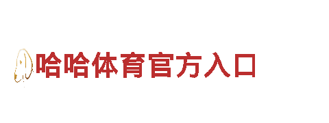 创意行销公司爱博体育app官方下载，专业策划推广营销方案